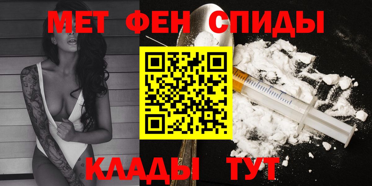 Шарыпово  АМФЕТАМИН  Вход с VPN  АМФЕТАМИН Premium 