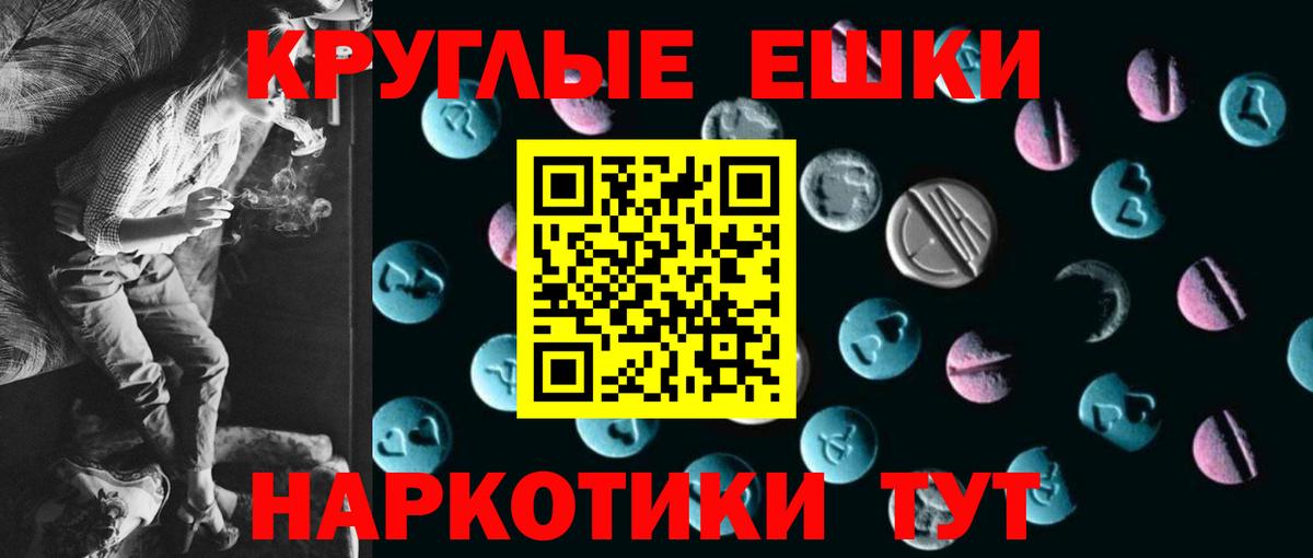 Экстази Cube Шарыпово