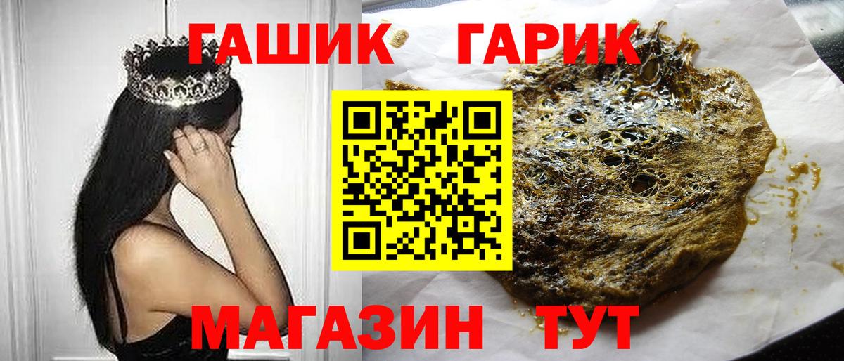 ГАШ 40% ТГК Шарыпово