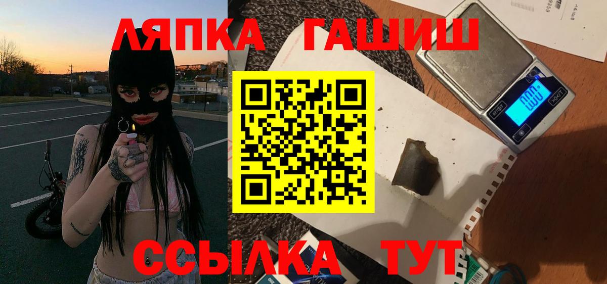 ГАШИШ  Вход с VPN  Шарыпово  ГАШИШ 40% ТГК  ГАШ 40% ТГК 