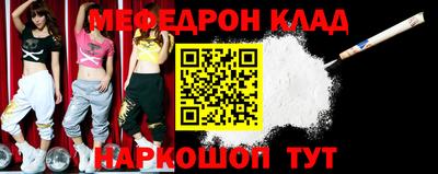 MDMA Моздок
