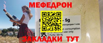 MDMA Моздок