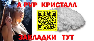соль ск Можга