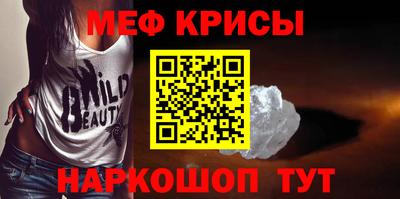 МДМА Можайск