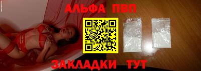 МДМА Можайск