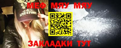 МДМА Можайск