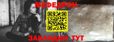 МДМА Можайск