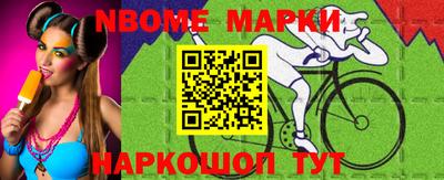 соль ск Можга