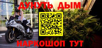 соль ск Можга
