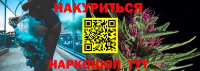 МДМА Можайск