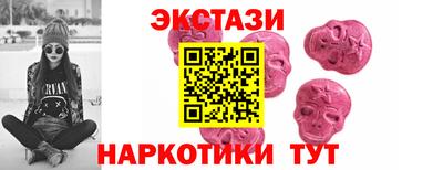 МДМА Можайск