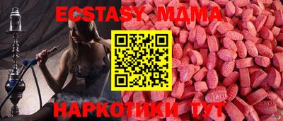МДМА Можайск