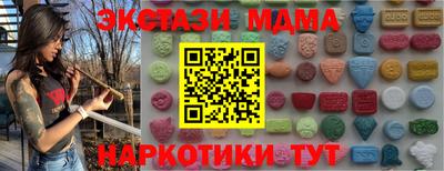 MDMA Моздок