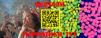 соль ск Можга