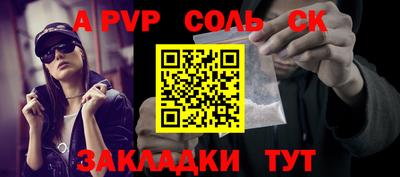 соль ск Можга