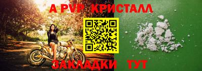 соль ск Можга