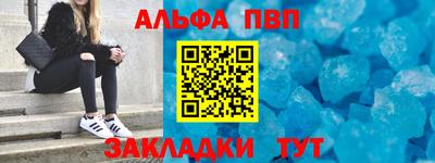 МДМА Можайск