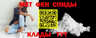 МДМА Можайск
