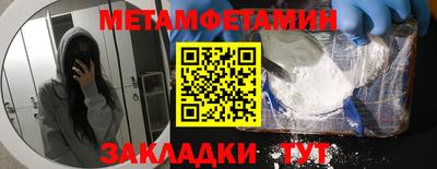 соль ск Можга