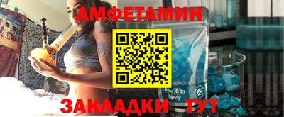 соль ск Можга
