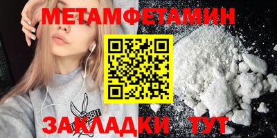 соль ск Можга