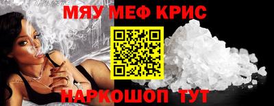 соль ск Можга