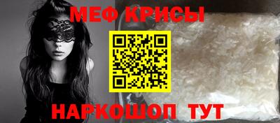 МДМА Можайск