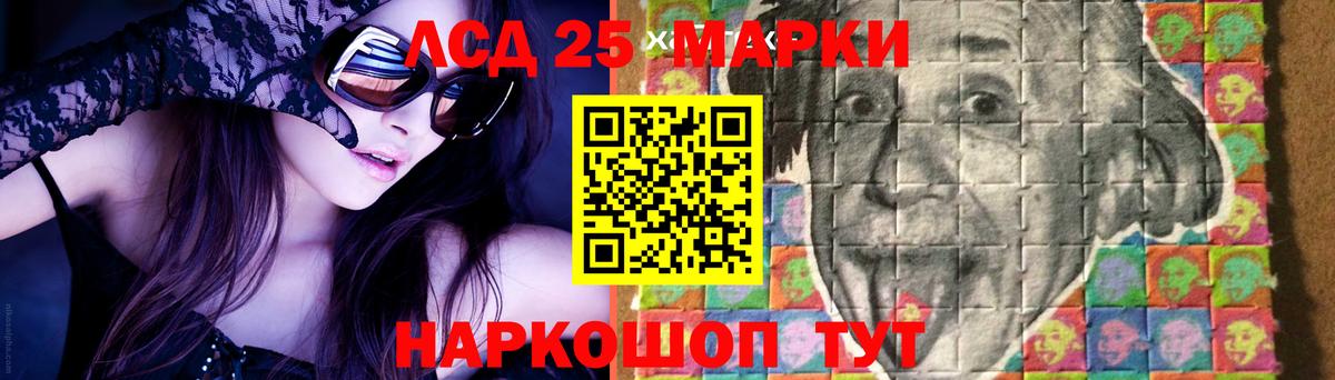 Шарыпово  Лсд 25 экстази ecstasy  ЛСД экстази  Лсд 25 экстази ecstasy  Вход с VPN 