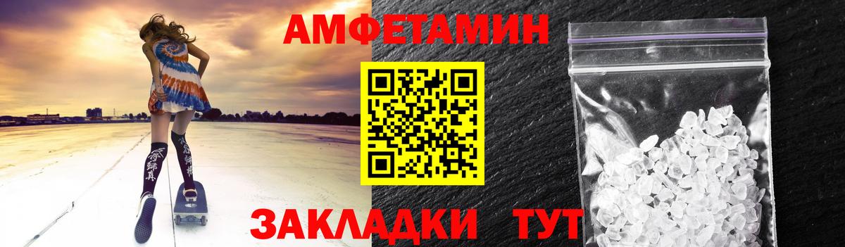Шарыпово  Метамфетамин Methamphetamine  Вход с VPN 