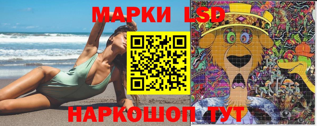 Марки 25I-NBOMe 1500мкг  Марки 25I-NBOMe  Шарыпово  Вход с VPN 