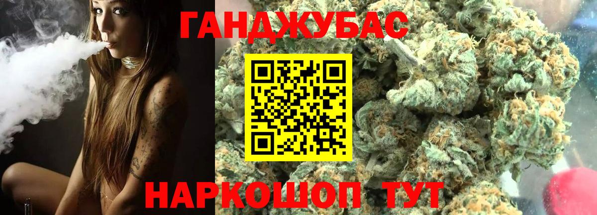 Марихуана гибрид  Шишки марихуана конопля  МАРИХУАНА Ganja  Шарыпово  Бошки марихуана SATIVA & INDICA  Вход с VPN 